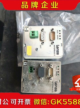 EMF2111IB伦茨通讯模块包好议价包好议价 议价