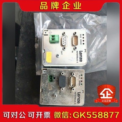 EMF2111IB伦茨通讯模块包好议价包好议价 议价