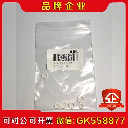 HNM 12248-1 价格详谈感兴趣的话点“我想要”和议价