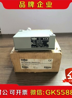 Trafag 8202.77.2210压力变送器原厂 议价