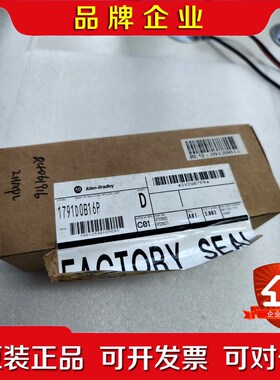 AB罗克韦尔1791D-0B16P 议价