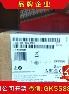 数字输入输出模块SM1223  原装 议价