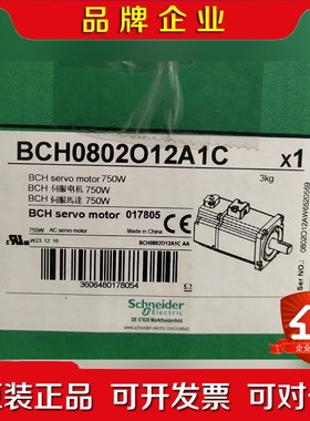 BCH0802O12A1C BCH1001O12A1C 议价