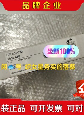 CIF50-ASM 赫优讯原装现货实物图议价出 议价