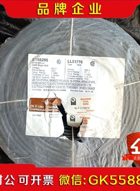 项目余货处理德国原装进口LAPPKABEL缆普10平方单芯 议价