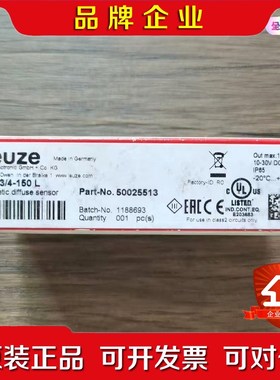 原装 劳易测 50025513 传感器 RK934 议价