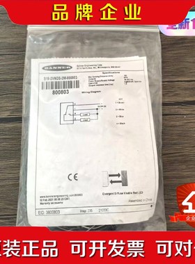 原装 BANNER邦纳 S18-2VNDS-2M-8 议价