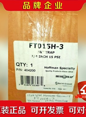HOFFMAN SPECIALITY FT015H-3 议价