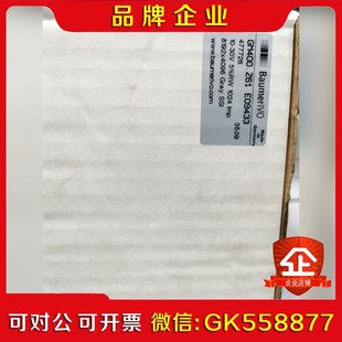 保盟Baumer编码器GM400.Z61 议价