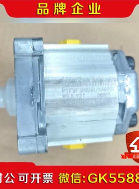 丹佛斯液压泵|SNP12  2DC00 1F 议价