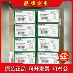 VW3A3600 VW3A1114 VW3A1112 议价