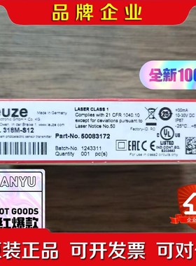 原装 LEUZE劳易测 LSSL 318M-S12 议价