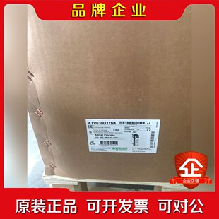 ATV630D37N4 一台25年保内客户买多了 议价