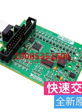 美国NI USB-6501 OEM USB-6009 193