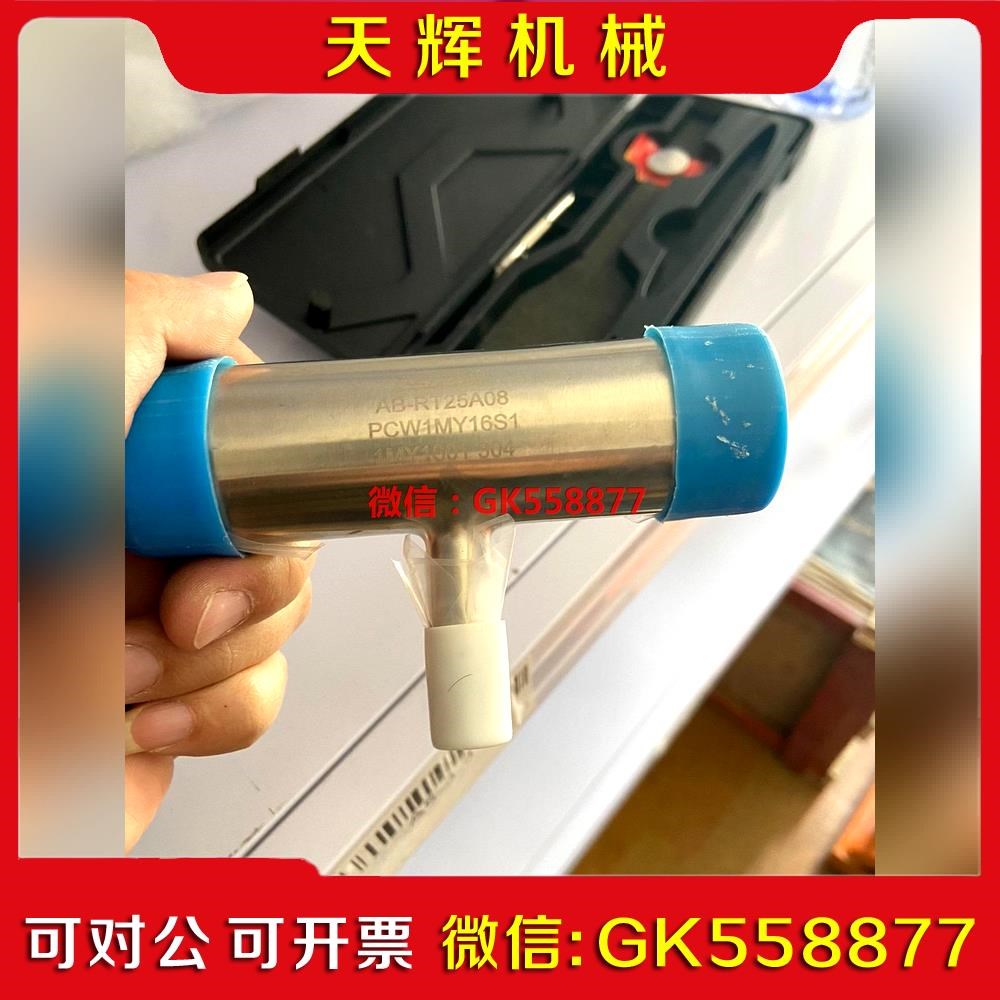 【议价】ASFLOW三通AB-RT25A08、04不锈钢BA级、现