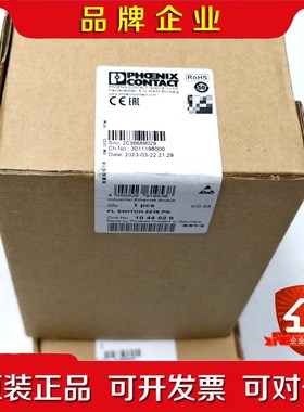 菲尼克斯1044029 议价