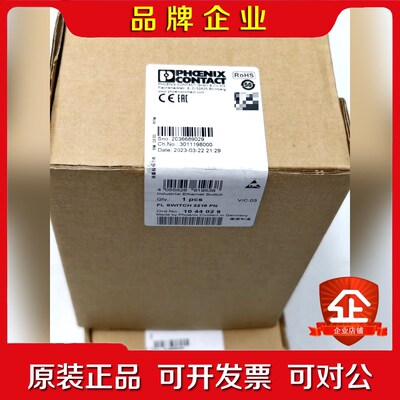 菲尼克斯1044029 议价