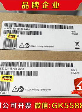 6ES721-1BH50-0AA0 6ES7 21-议价