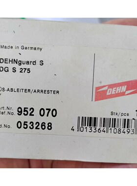 952070盾牌防雷模块带包装 德国DEHN盾 议价