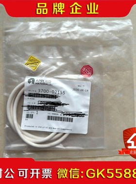 APPLIDE 应用材料O-ring 3700-02155 议价