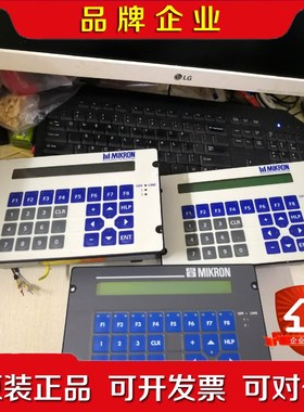 #工业触摸屏#LAUER劳尔PCS090操作屏劳尔PCS 议价