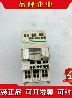 DC24V直流接触器CAD323BD.实拍功能包 议价