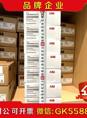 FPNO-21 ABB DCS PLC AC800 AC50 议价