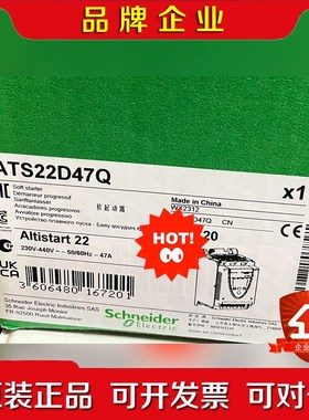 ATS22D62Q ATS22D47Q 议价