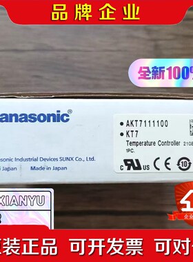 原装  KT7 温控器 AKT7111100 实 议价