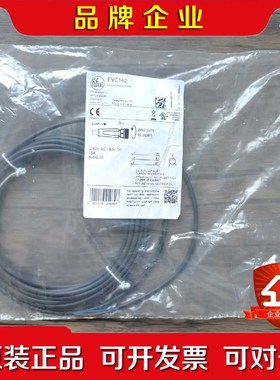 原装 IFM易福门 EVC142 传感器连接线 4芯 议价