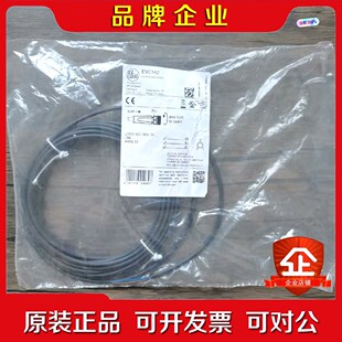 4芯 原装 传感器连接线 EVC142 议价 IFM易福门