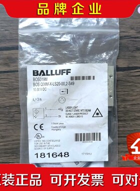 原装 巴鲁夫 BOS019M 传感器 BOS Q08 议价