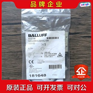 原装 巴鲁夫 BOS019M 传感器 BOS Q08 议价