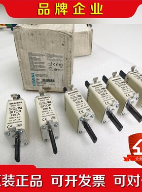 快速熔断器3NE4122 议价