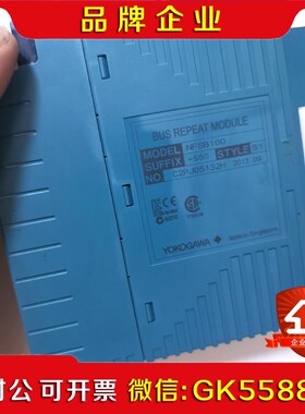 NFSB100-S50日本横河YOKOGAWA模块PLC模块 议价