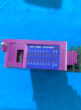 MITECHNO MMH-1000原装实物拍摄顺丰到付 可议 议价