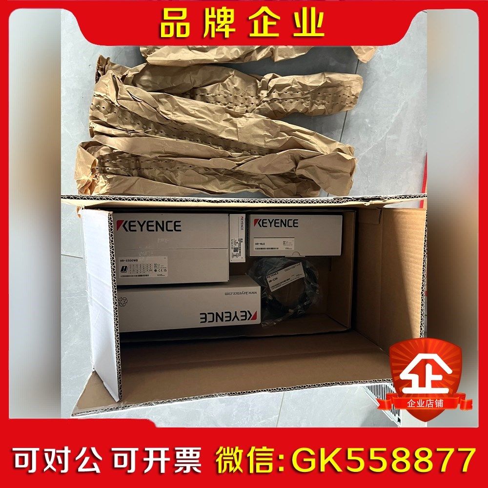 基恩士整套  HR-UC2 议价