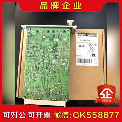 ENISON HYDRAULICS 派克701-00601 议价