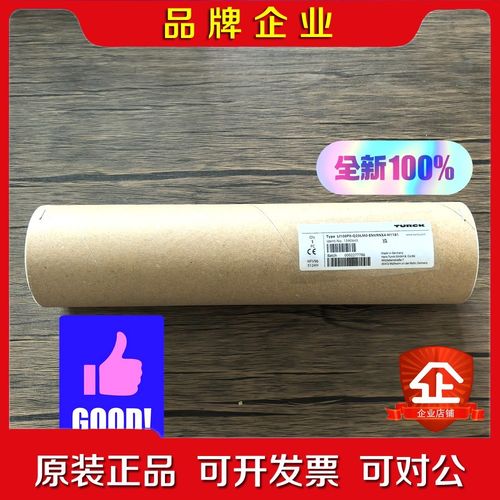 未拆封 图尔克 LI100P0-Q25LM0-ENV 议价