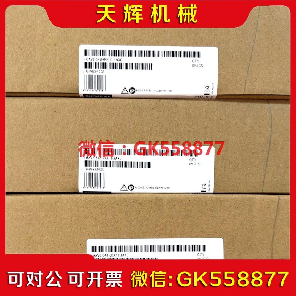 【议价】触摸屏smart700IE V1000IE V议价