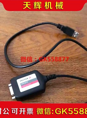 【议价】Vector vn1610 2通道 带全部