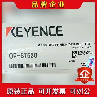 OP-87530基恩士传感器 原装 未拆封 现 议价