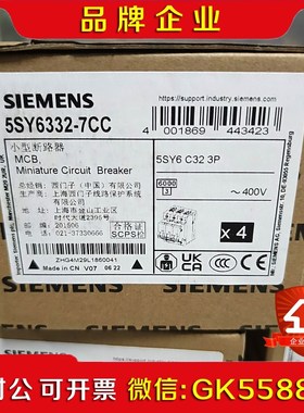 5SY601-7CC5SY602-7CC5SY60议价