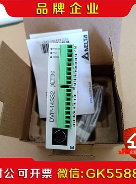 DVP14SS211T带包装内外码一致配件齐全 议价