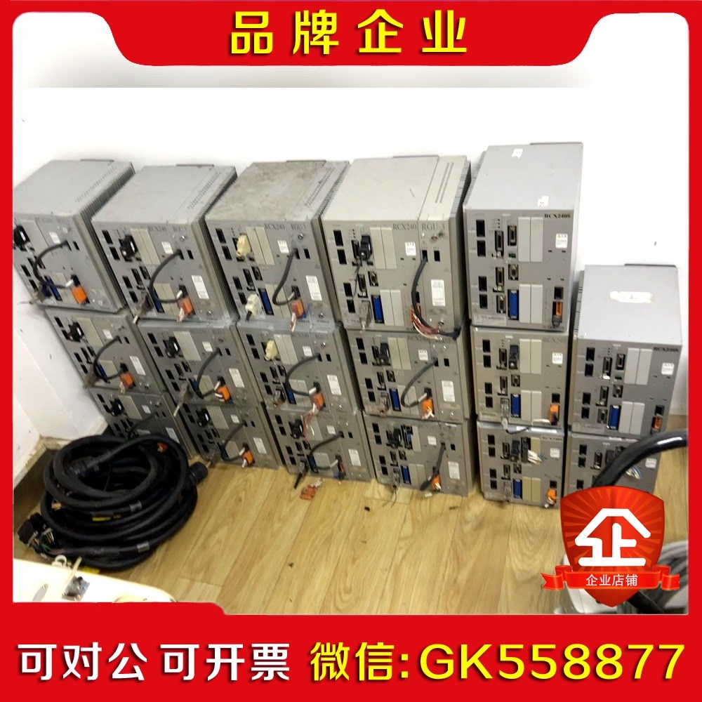 雅马哈机器人控制器RCX240 RUG-RCX240S议价