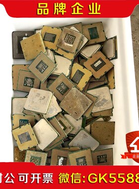 cpu150一公斤有要的来有几十公斤 议价