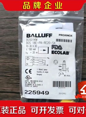 原装巴鲁夫 BOS01KM 传感器 BOS 18E- 议价