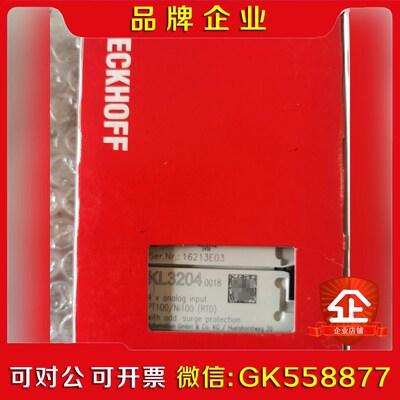 倍福KL3204-0018模块  议价