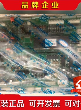 OTC通讯板 C0045P 议价