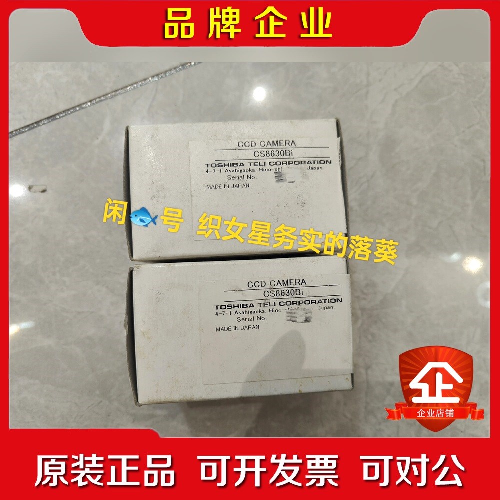 CS8630BI 泰利Teli 工业相机原装实物 议价